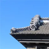 降り棟
